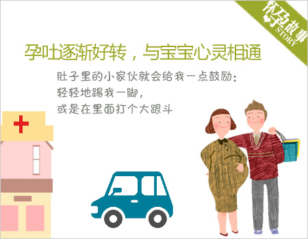 4次供卵试管婴儿失败，最后成功的母亲分享她的经验
