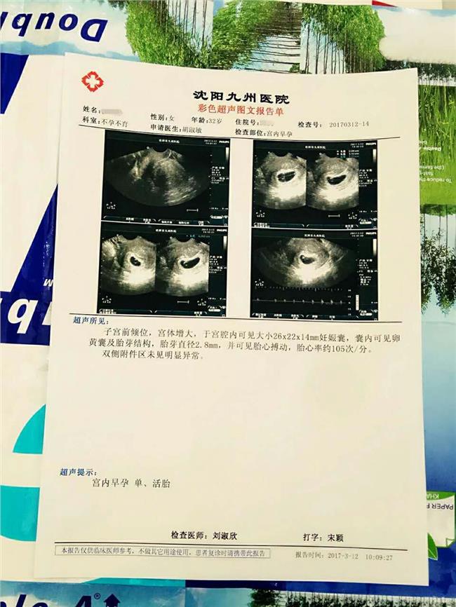供卵试管婴儿移植后的反应!哪种供卵试管婴儿移植的成功率最高？