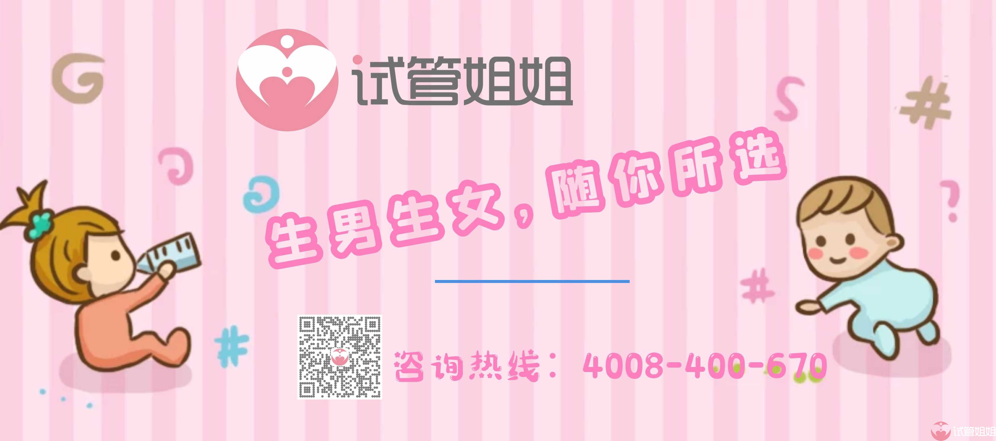 60多岁失去女儿的夫妇对赠卵试管婴儿有很多顾虑｜没有孩子的家庭