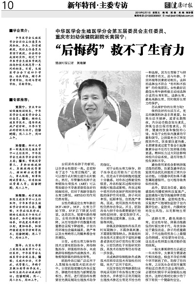 供卵生子代怀试管移植后可以吃鸭子吗-供卵生子自怀试管移植后可以吃鸭子吗