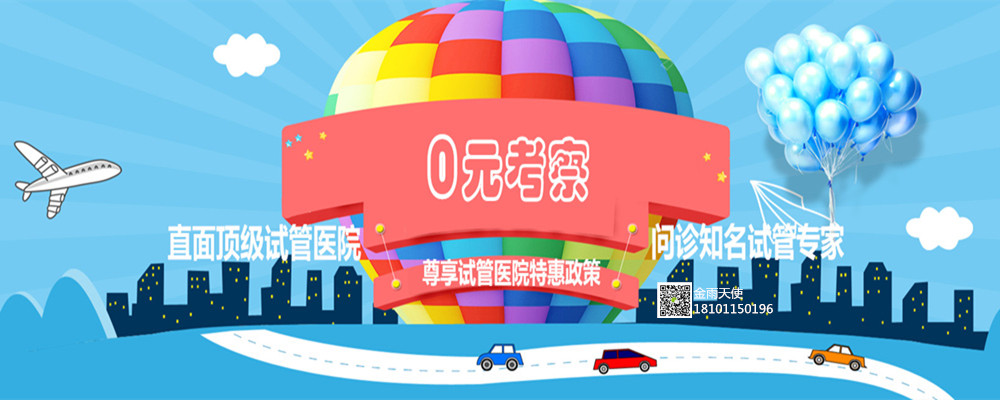 赠卵供卵代生机构的健康和智力与正常孩子一样吗？