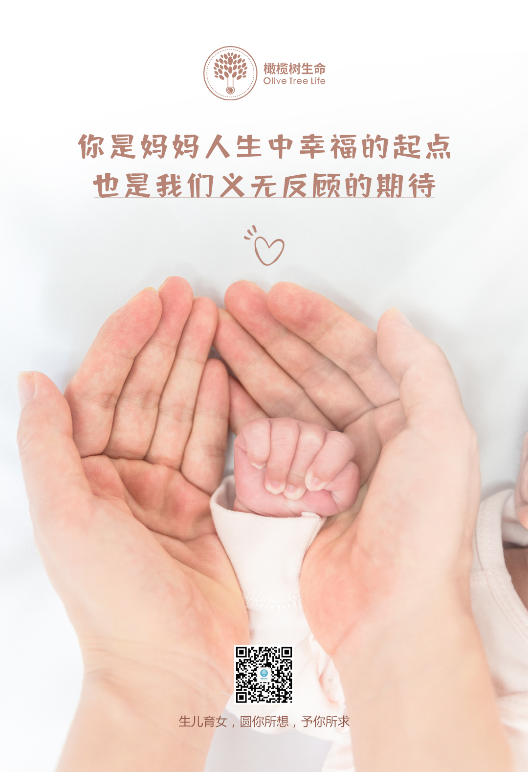 在上海做供卵代生试管可以报销吗