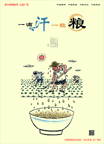丈夫无法生育，妻子续香和别人做供卵试管三代，自己的父亲都嫌她丢脸