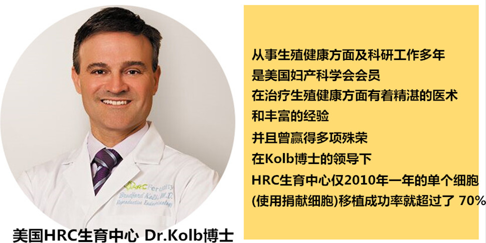 34岁做供卵生子供卵试管的成功率是多少找卵子批准的怀孕母亲高龄做供卵试管代怀公司的成功率是多少？高龄女性做供卵代怀机构
