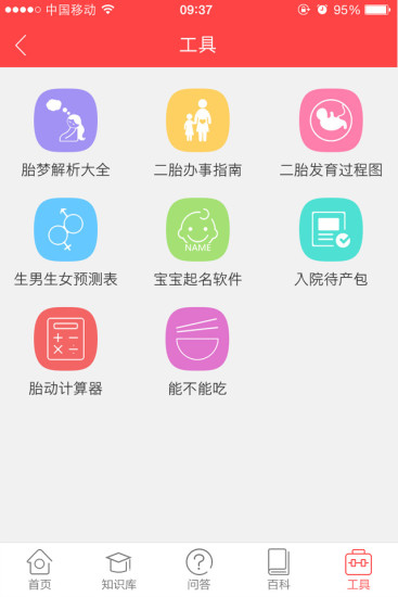 患有子宫腺肌症可以通过供卵代生试管怀孕生子吗？