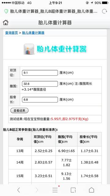 去泰国做供卵代怀试管供卵有被骗的姐妹吗为什么被骗