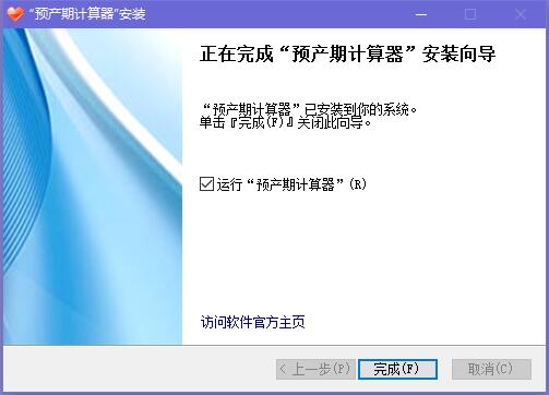 去泰国做供卵代怀试管供卵有被骗的姐妹吗为什么被骗