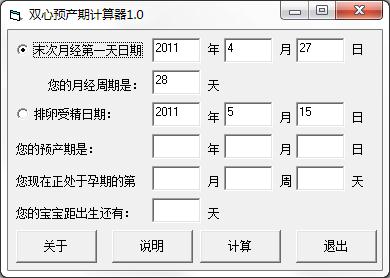 三代借卵试管中介机构