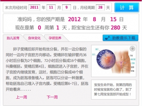 赠卵试管婴儿移植前可以喝酒吗