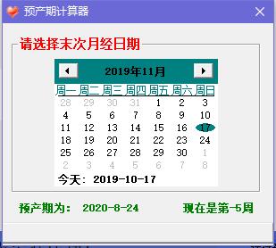 借卵做试管婴儿的体质会差吗