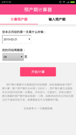 借卵做试管婴儿的体质会差吗