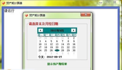 成都医大二院赠卵试管婴儿费用
