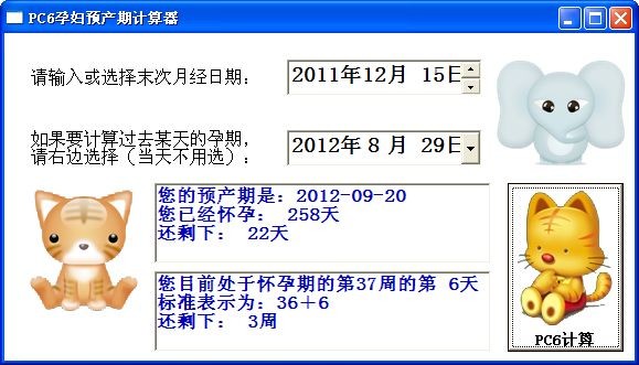 全球供卵做试管婴儿技术排名