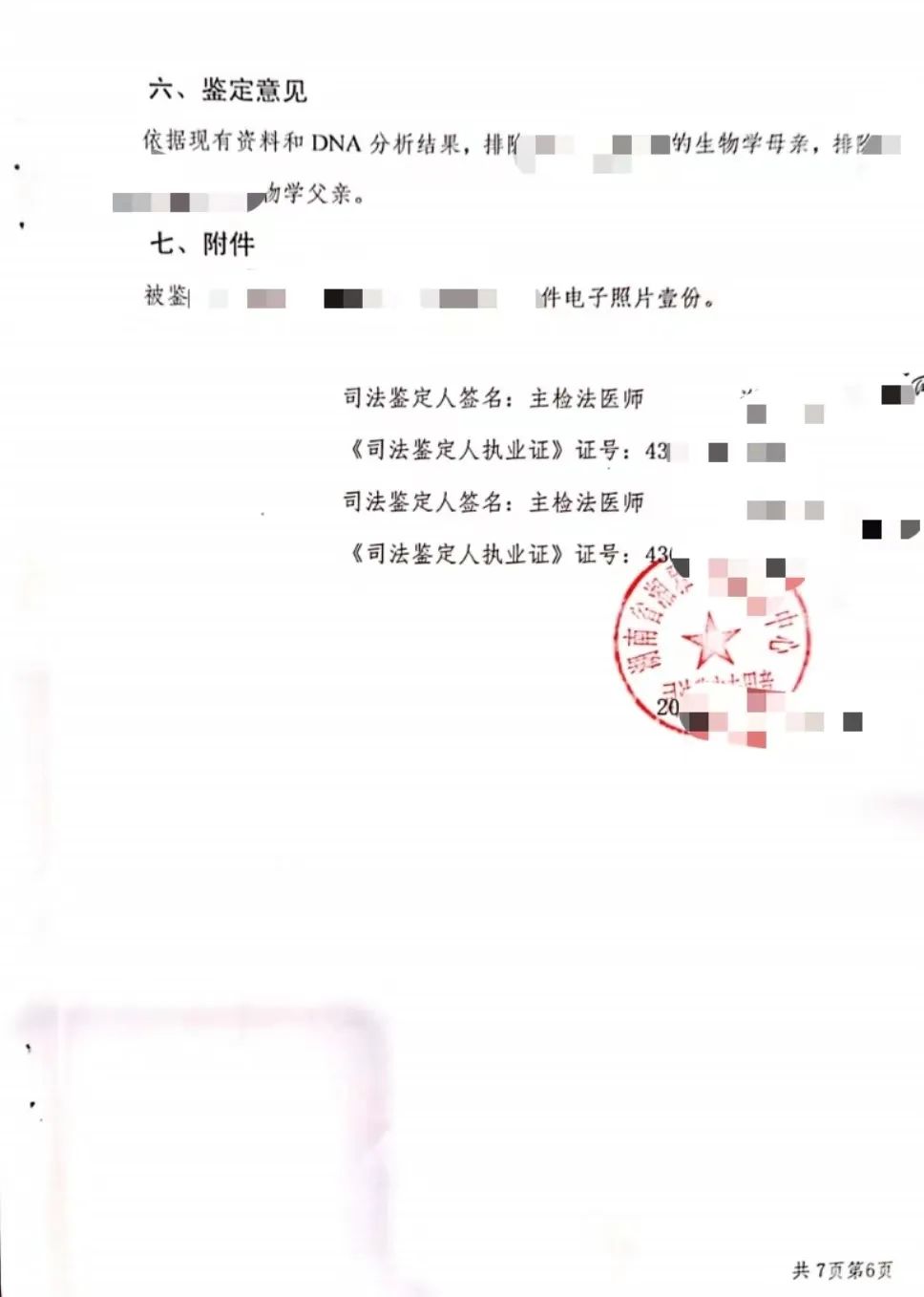 长海医院做供卵试管婴儿怎么样