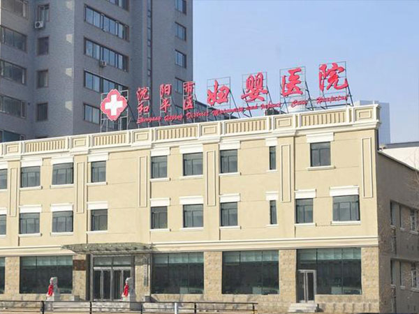 试管婴儿需要男的做什么