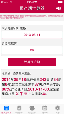 成都202医院试管婴儿费用明细