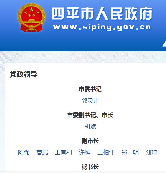 成都那个医院做试管婴儿成功率比较高