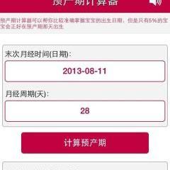 多久不怀孕做试管