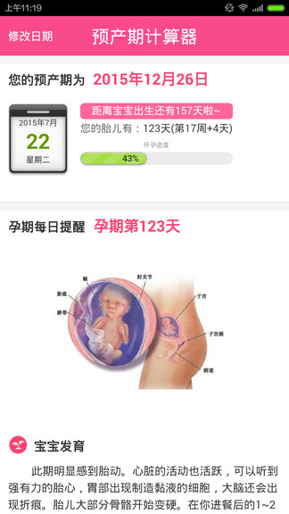 第三代成都试管优孕行i在哪里