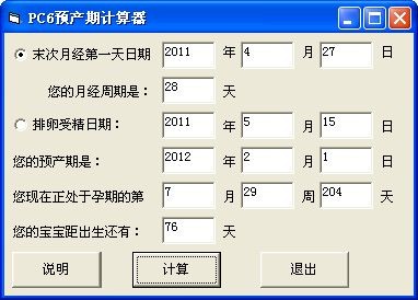 成都代怀生子什么意思医院太多,不知道哪家成功率最高