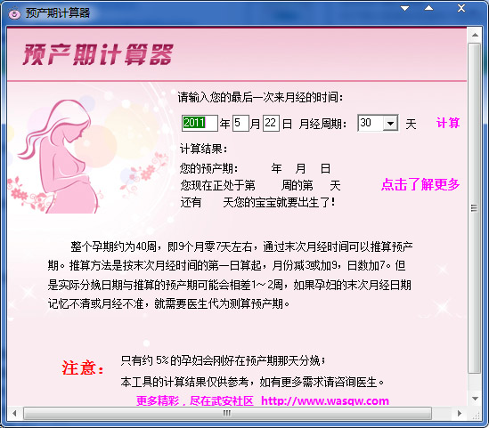 成都市试管代怀哪家优惠婴儿大概多少钱（成都市省妇幼保健院同居试管代怀费用大概要多少）
