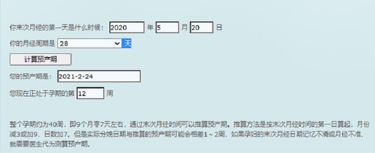 排卵障碍吃什么好+女性朋友不妨吃一吃这5种食物