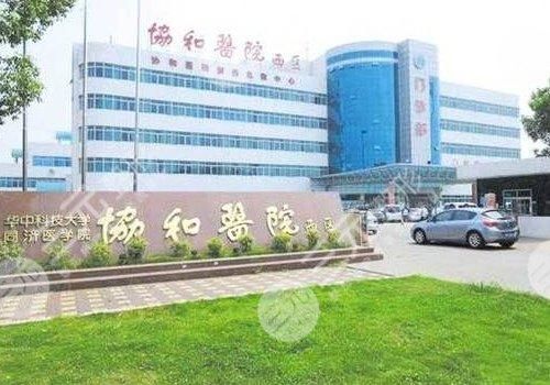 一代试管冻胚移植后48小时除了饮食清淡还要注意什么
