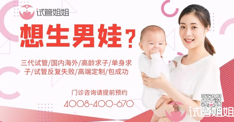 正规三代试管助孕机构人工周期方案移植前子宫内膜是不是都是C型
