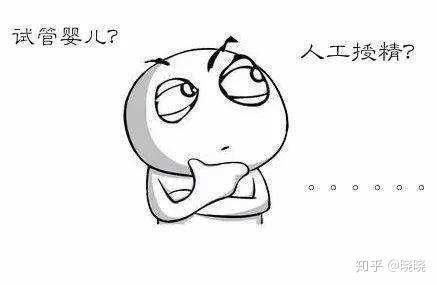 我想了解下在在成都省妇幼保健院做借卵生子试管多少钱（求回复）