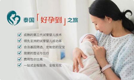 成都市一医院包生男孩医院包三代试管私立机构价格大概多少钱（试管三代男孩多少钱10万够吗？）