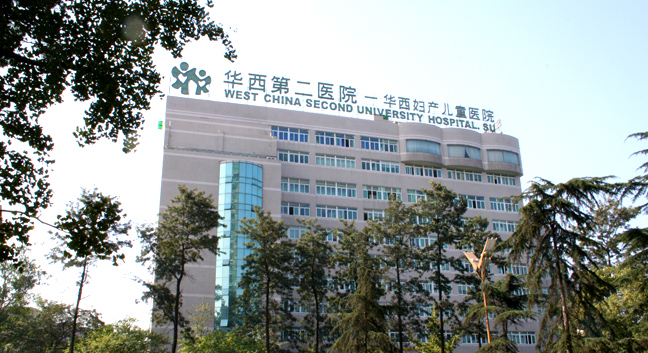 科普-女生不孕不育可以试管代生代怀吗